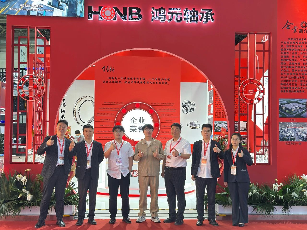 【展會直擊】鴻元軸承HONB閃耀CIMT2025，現(xiàn)場熱度持續(xù)攀升！